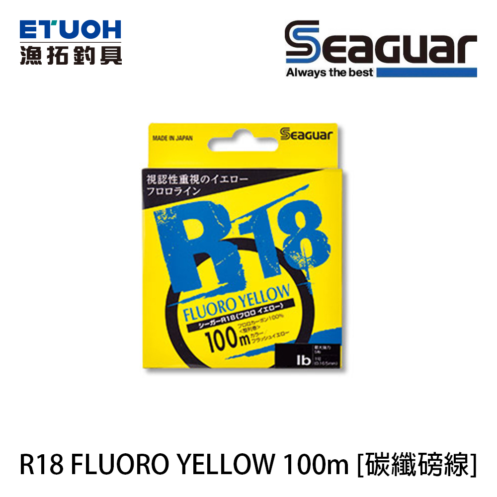 SEAGUAR R18 FLUORO YELLOW 100m [碳纖磅線]